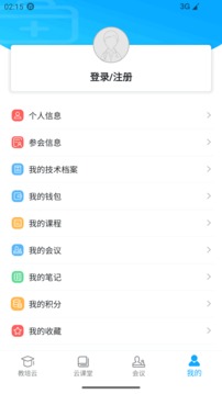 易學(xué)酷截圖