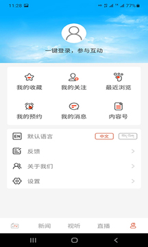 珠峰云截圖