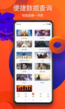 游俠網(wǎng)截圖