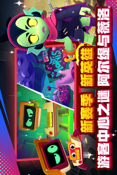 荒野亂斗截圖
