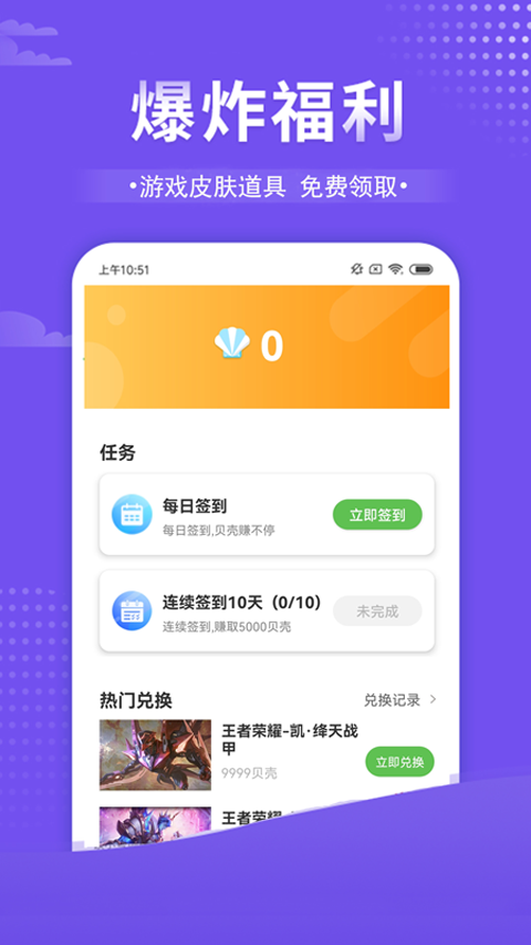 GM助手v5.0.2810截图3