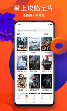 游俠網(wǎng)截圖