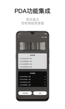 九訊云NEO截圖
