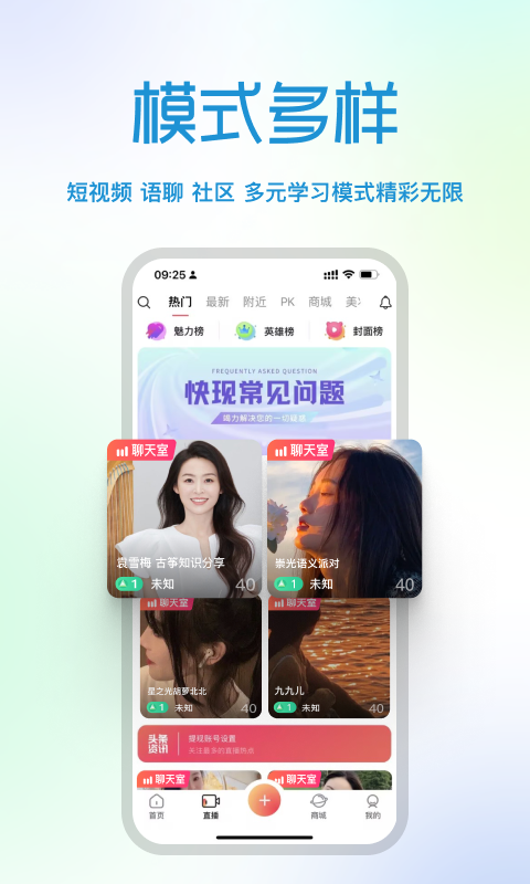 快现v1.0.2截图5