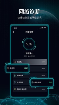愛(ài)斐訊路由器截圖