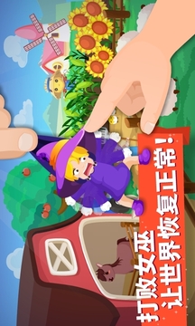 猜猜哪不對(duì)截圖