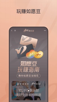 首旅如家截圖