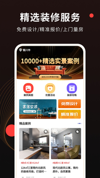 裝修風(fēng)格圖庫截圖