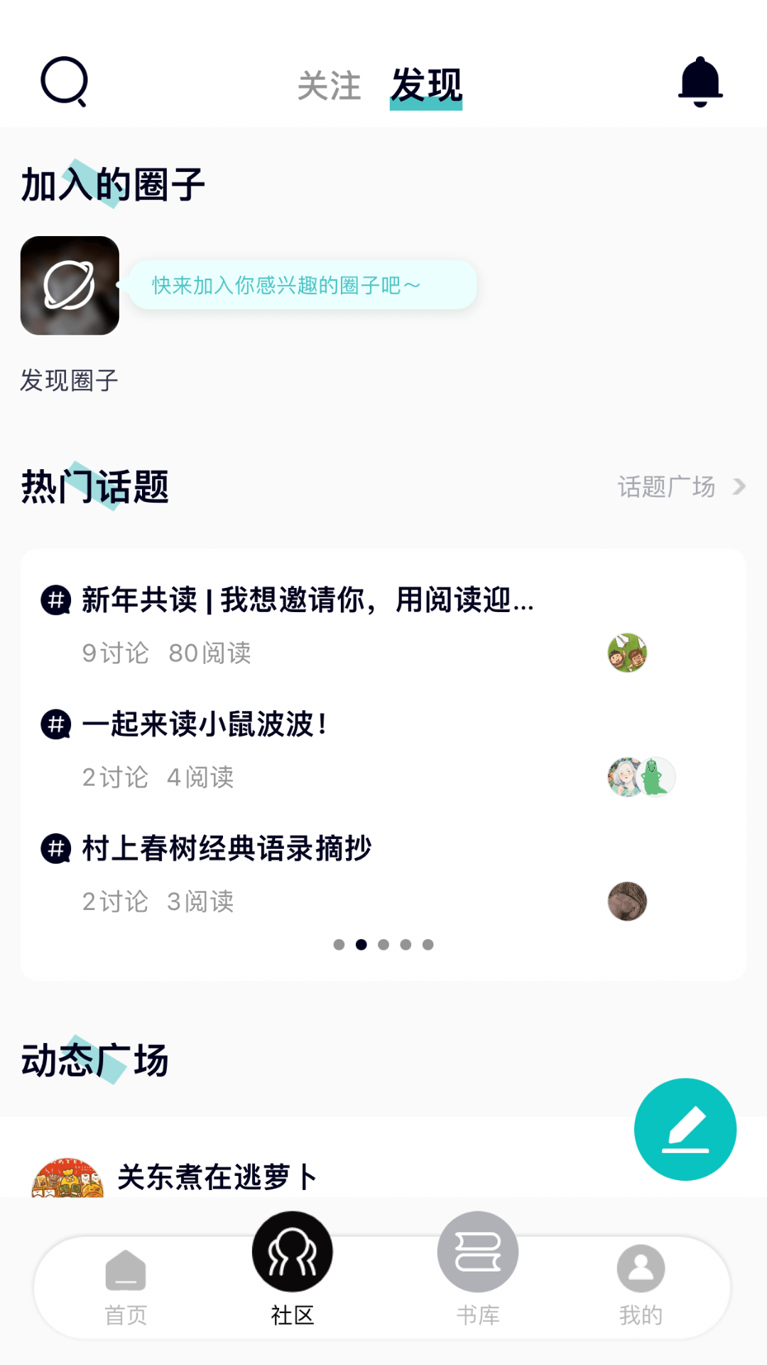 墨库v3.0.75截图3