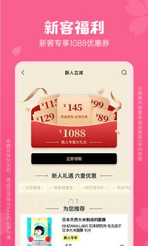 豌豆公主截圖
