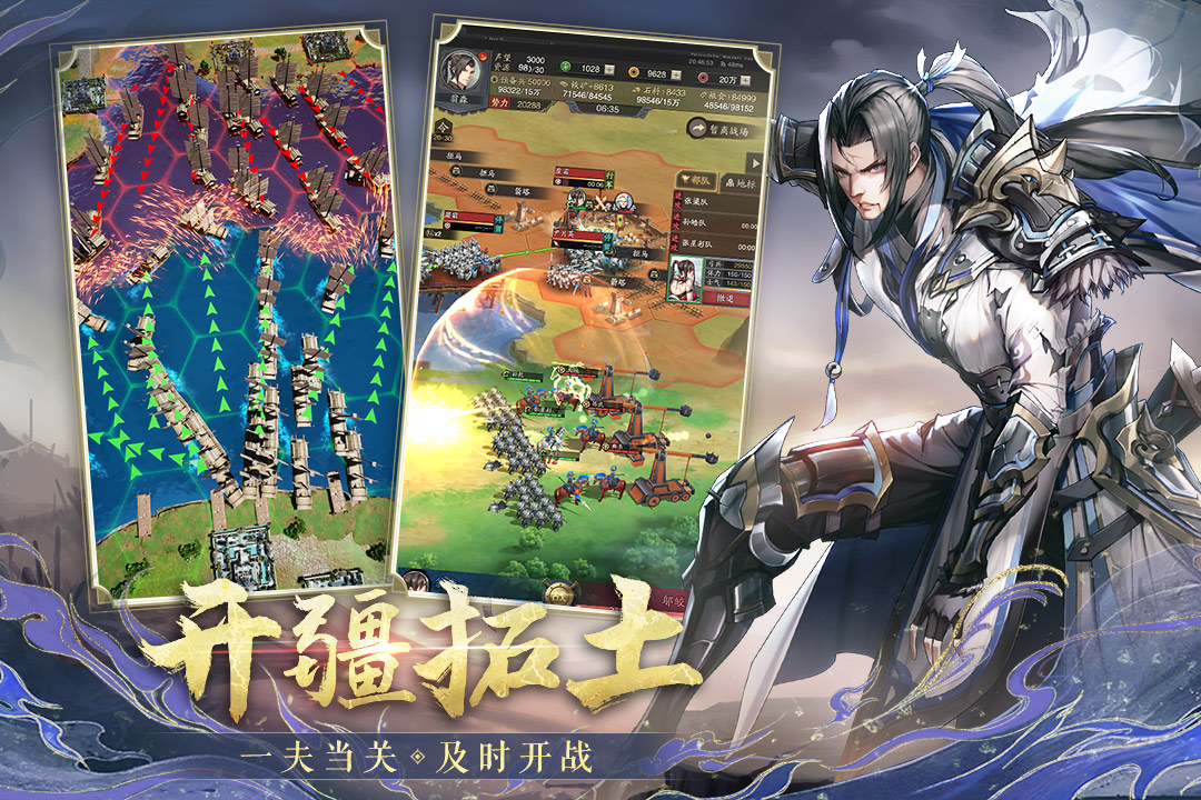 神將三國截圖預(yù)覽