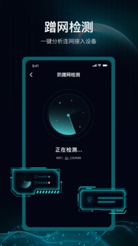 愛(ài)斐訊路由器截圖