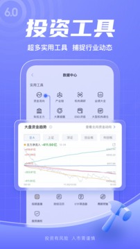 新浪财经截图