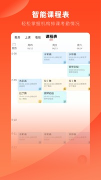 治學截圖