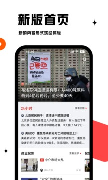 虎嗅截圖