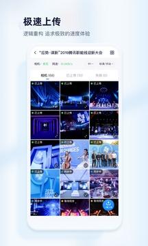 映目云攝影截圖