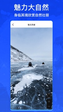 奧維衛(wèi)星街景截圖