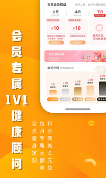 优健康截图