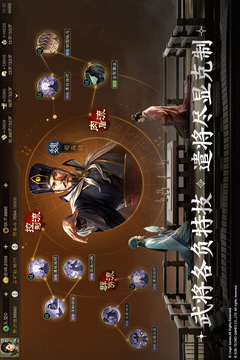 三國志·戰(zhàn)棋版截圖