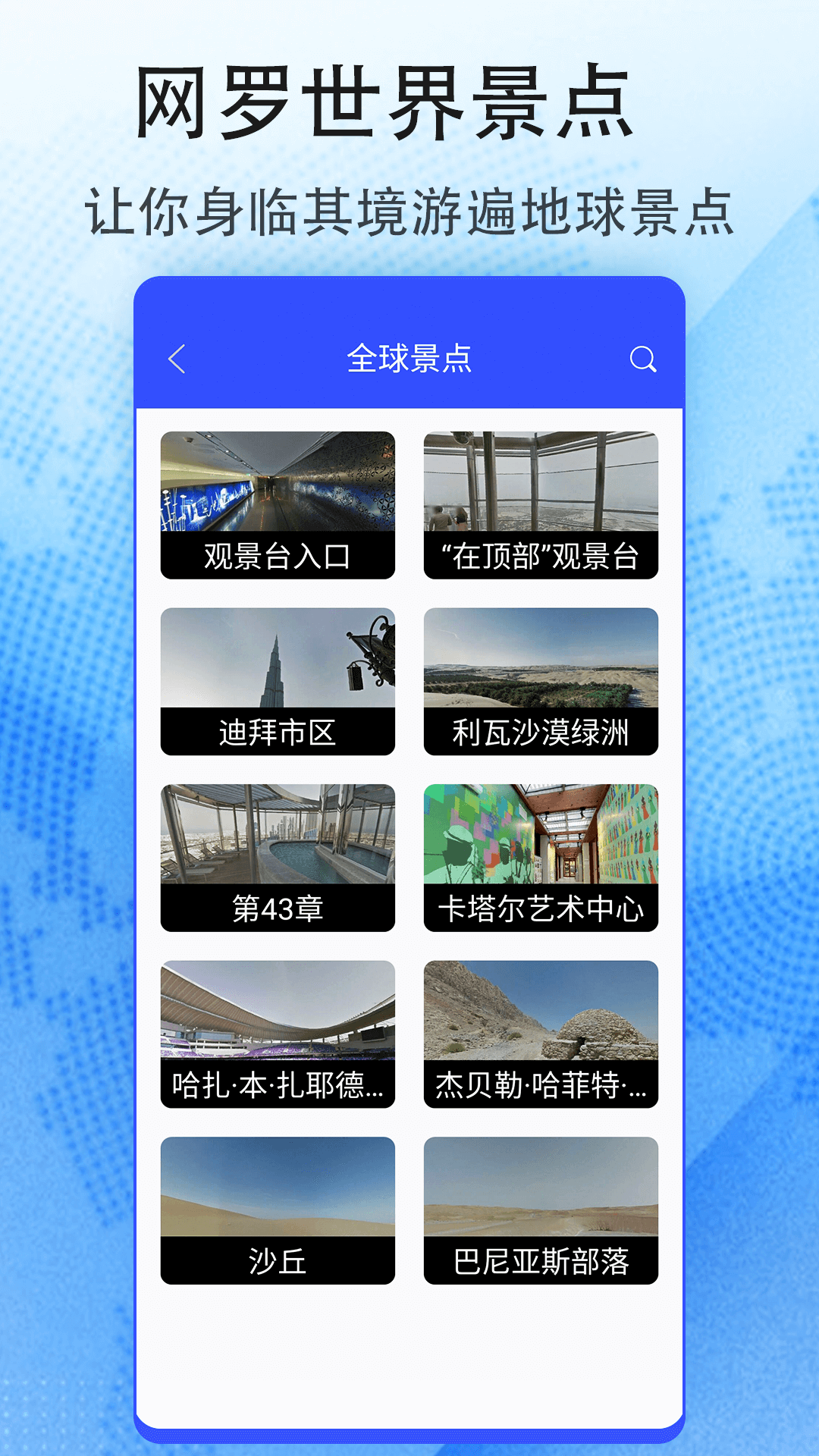 花样地图v1.0截图3