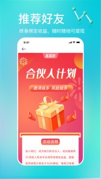 多多拉截圖