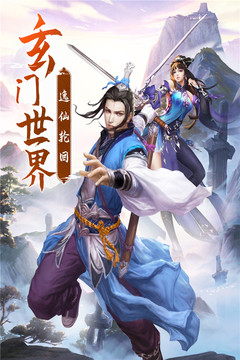 阴阳双剑无限仙玉版