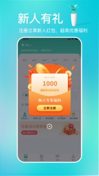 多多拉截圖