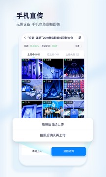 映目云攝影截圖