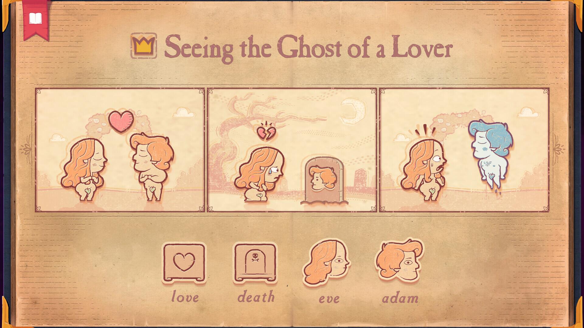 故事敘述者截圖預(yù)覽