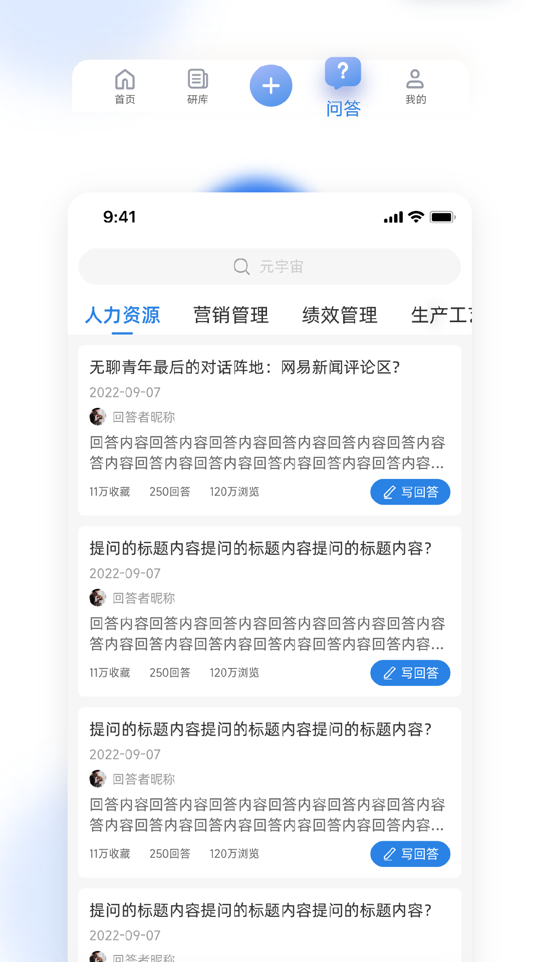 计研v1.0.1截图2