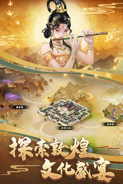 列王的紛爭截圖