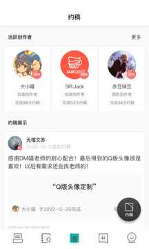 inner截圖