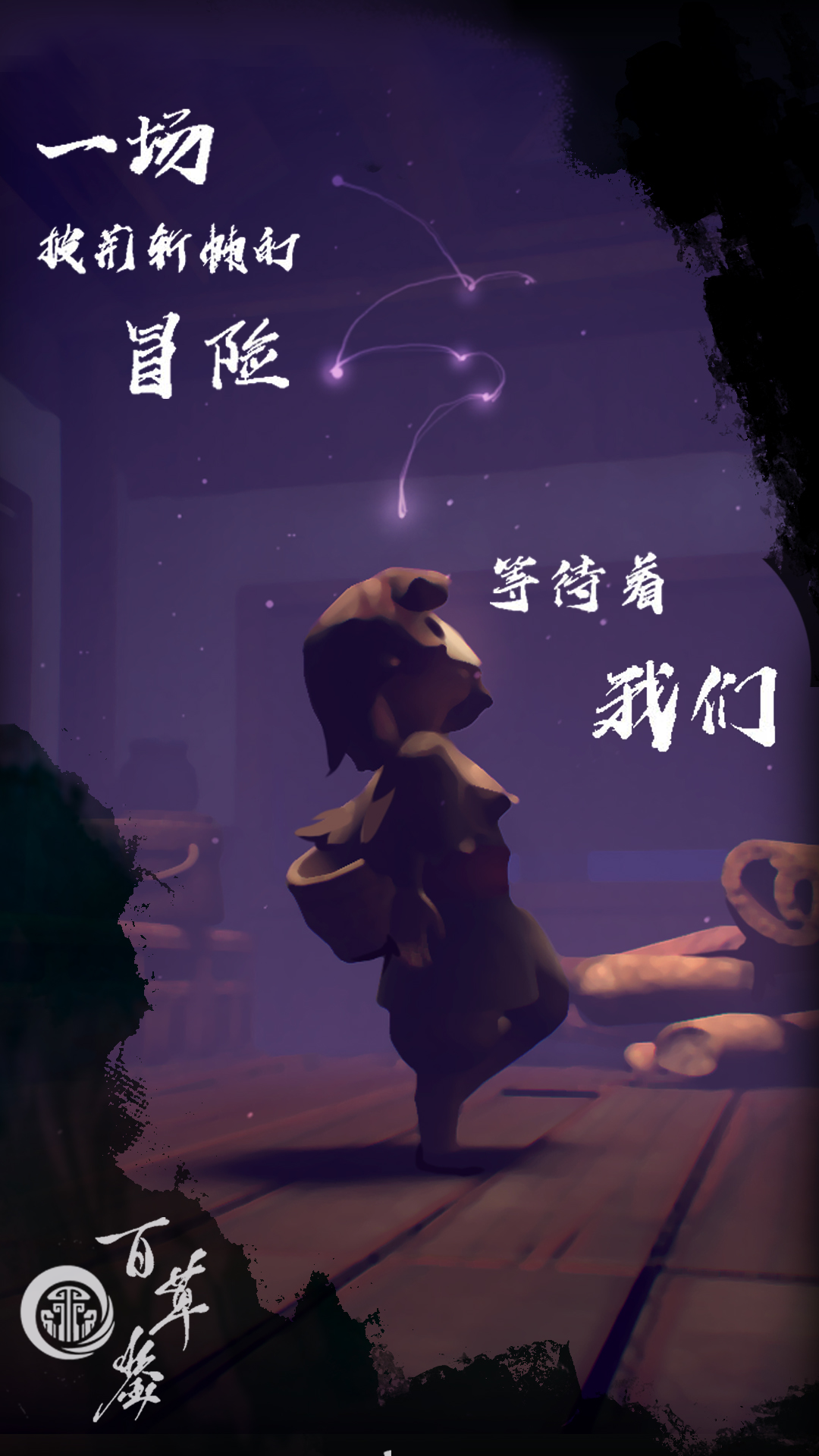 应用截图5预览