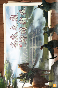 风起苍岚