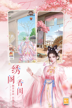 我本千金截圖