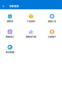 客戶通截圖