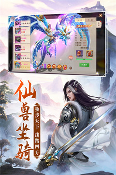 阴阳双剑无限仙玉版