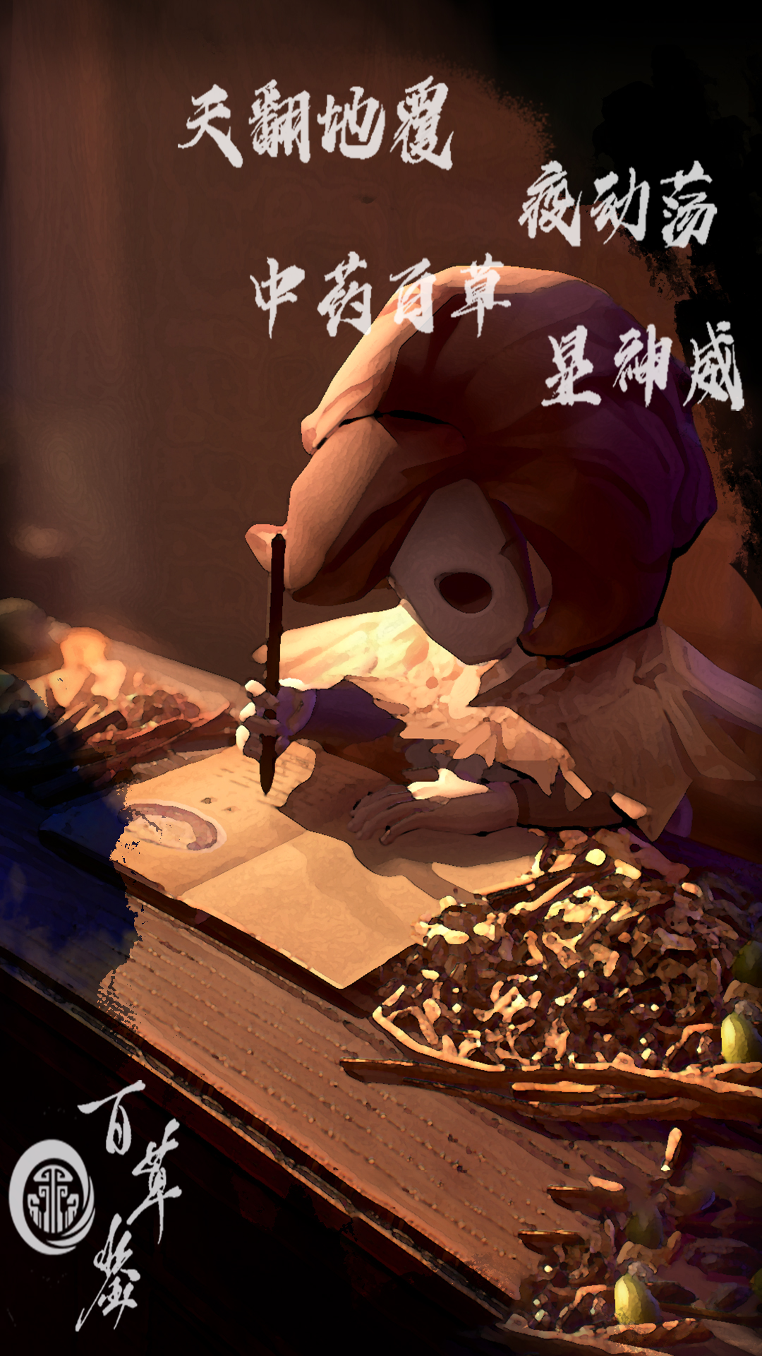 应用截图3预览