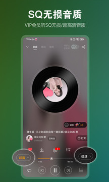 DJ音樂盒截圖