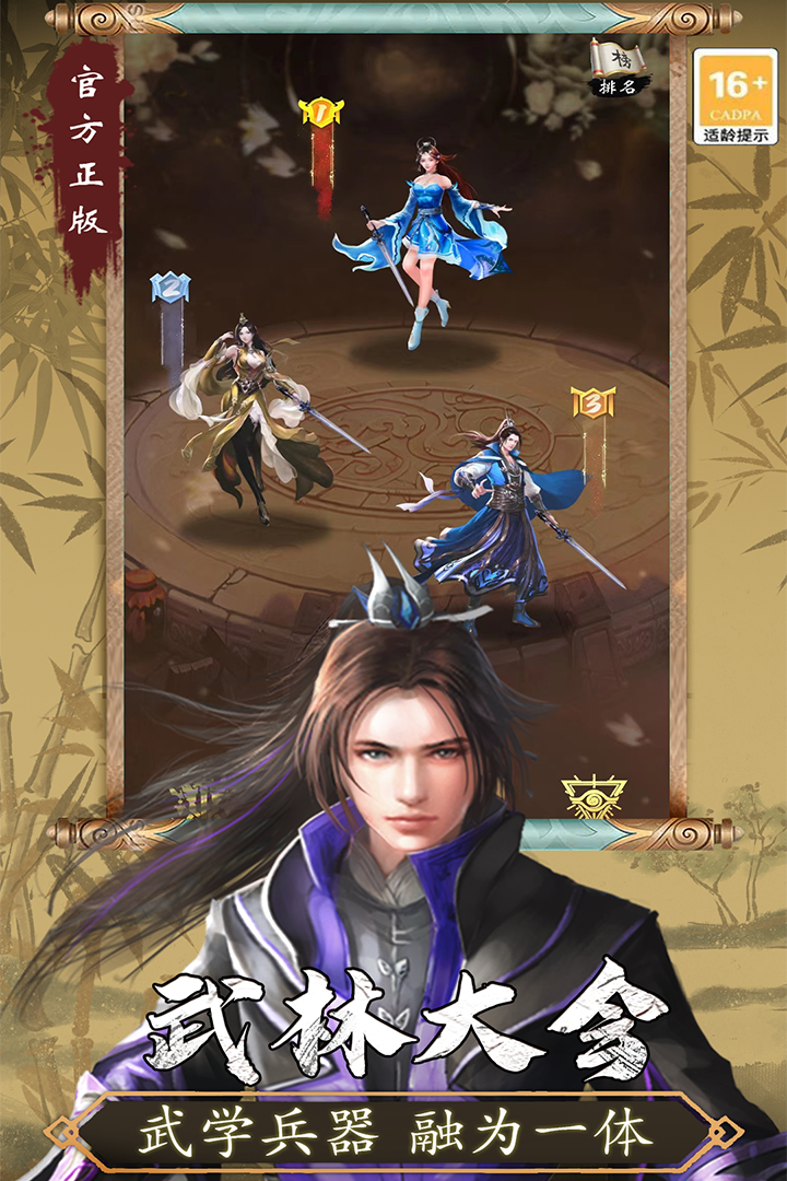 尋將online截圖預(yù)覽