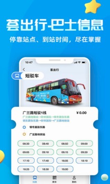 Ai张江截图