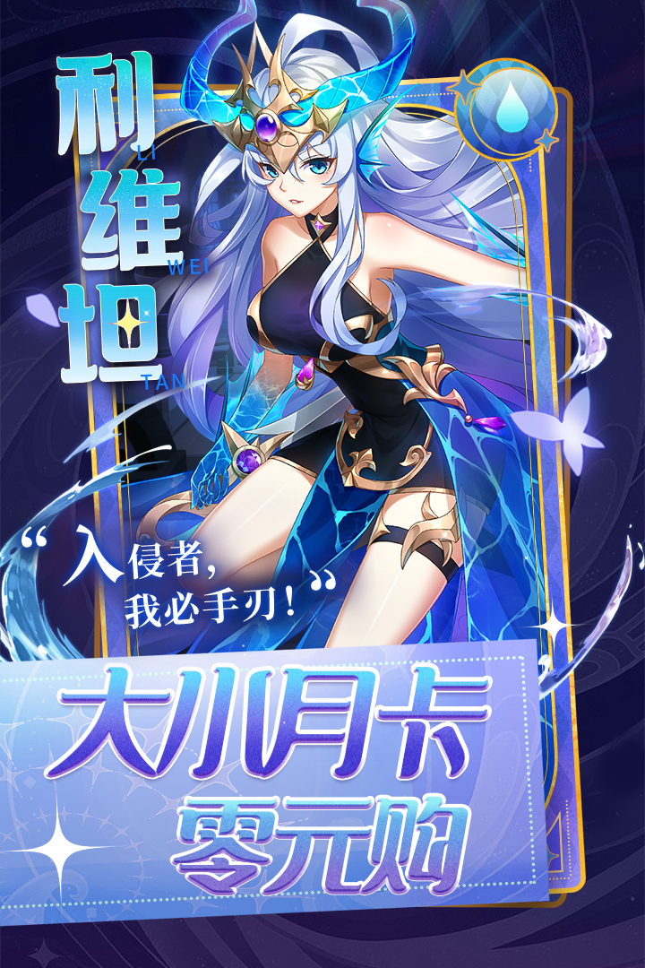 閃爍之光截圖預覽