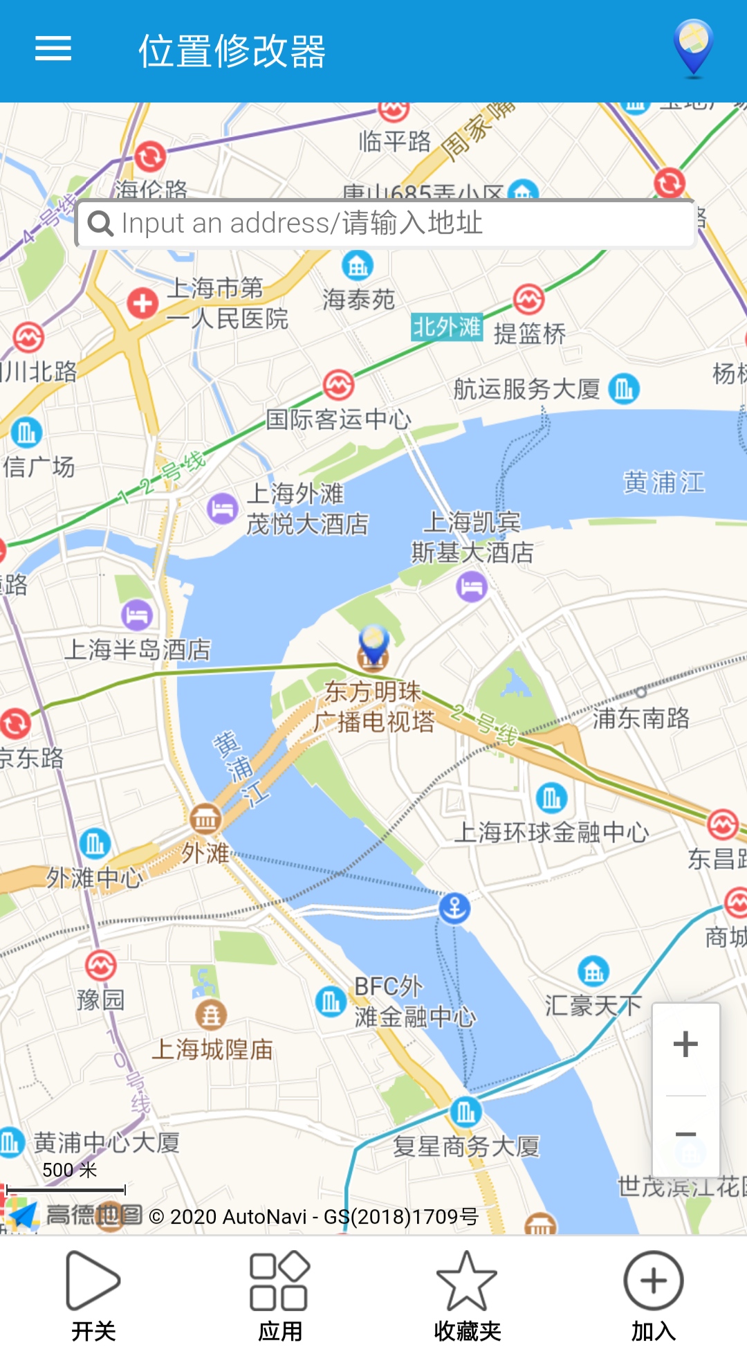 位置修改器 1.4.0