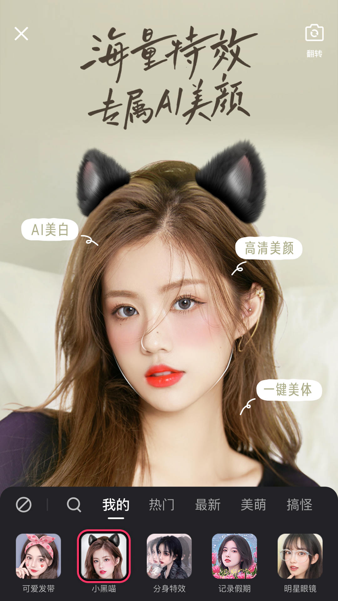 快手 11.2.40.30222