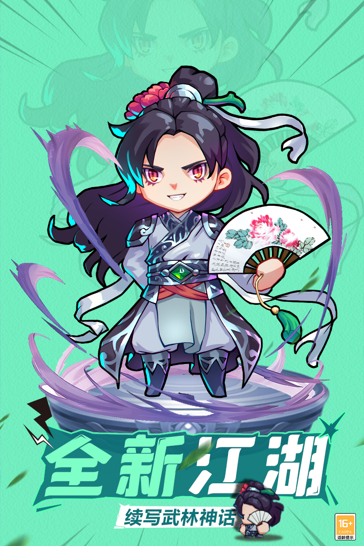 全民武馆 5.0.9