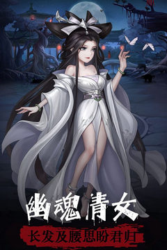 陰陽(yáng)界截圖