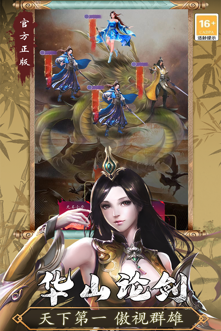 尋將online截圖預(yù)覽