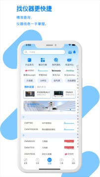每日E問截圖