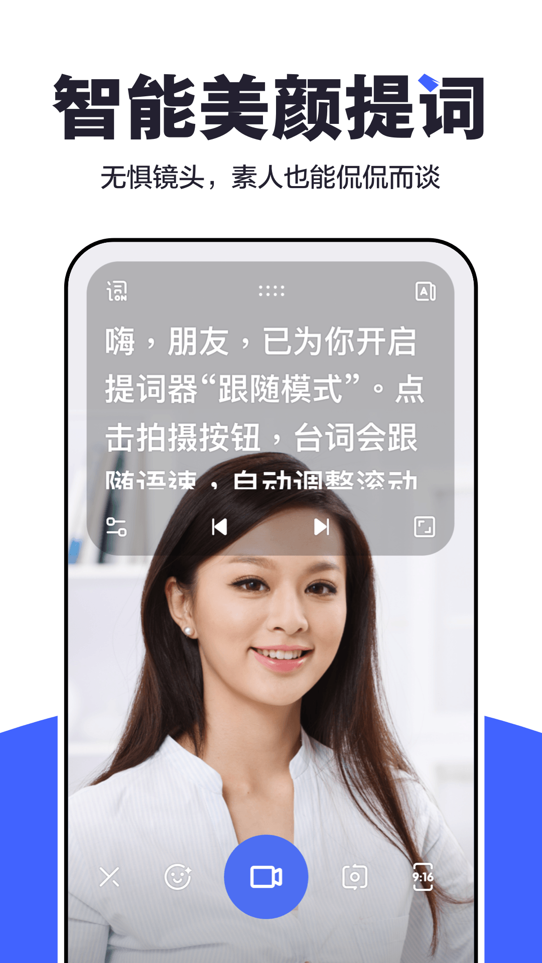 度咔剪辑 3.15.0.30