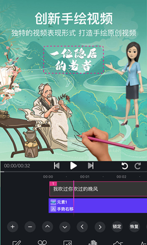 美册视频编辑制作 4.9.9